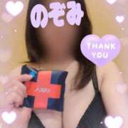 ヒメ日記 2025/12/29 12:43 投稿 吉岡　のぞみ ソープランド蜜 人妻・美熟女専門店