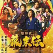 ヒメ日記 2025/12/31 15:52 投稿 吉岡　のぞみ ソープランド蜜 人妻・美熟女専門店