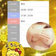 ヒメ日記 2026/01/01 23:42 投稿 吉岡　のぞみ ソープランド蜜 人妻・美熟女専門店