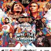 ヒメ日記 2026/01/04 15:32 投稿 吉岡　のぞみ ソープランド蜜 人妻・美熟女専門店