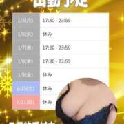 ヒメ日記 2026/01/04 21:32 投稿 吉岡　のぞみ ソープランド蜜 人妻・美熟女専門店