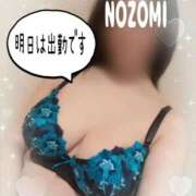 ヒメ日記 2026/01/06 22:12 投稿 吉岡　のぞみ ソープランド蜜 人妻・美熟女専門店