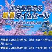 ヒメ日記 2026/01/07 14:45 投稿 吉岡　のぞみ ソープランド蜜 人妻・美熟女専門店