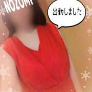 ヒメ日記 2026/01/08 17:45 投稿 吉岡　のぞみ ソープランド蜜 人妻・美熟女専門店