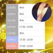 ヒメ日記 2026/01/19 22:52 投稿 吉岡　のぞみ ソープランド蜜 人妻・美熟女専門店