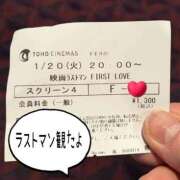 ヒメ日記 2026/01/20 23:12 投稿 吉岡　のぞみ ソープランド蜜 人妻・美熟女専門店