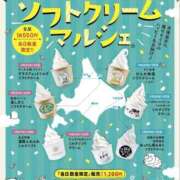 ヒメ日記 2026/01/21 18:42 投稿 吉岡　のぞみ ソープランド蜜 人妻・美熟女専門店