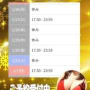 ヒメ日記 2026/01/26 21:02 投稿 吉岡　のぞみ ソープランド蜜 人妻・美熟女専門店