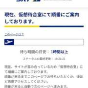 ヒメ日記 2026/01/27 19:42 投稿 吉岡　のぞみ ソープランド蜜 人妻・美熟女専門店
