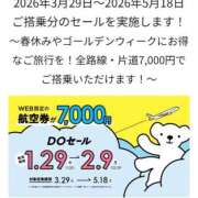 ヒメ日記 2026/01/29 23:45 投稿 吉岡　のぞみ ソープランド蜜 人妻・美熟女専門店