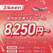 ヒメ日記 2026/02/02 21:02 投稿 吉岡　のぞみ ソープランド蜜 人妻・美熟女専門店