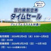 ヒメ日記 2026/02/04 13:52 投稿 吉岡　のぞみ ソープランド蜜 人妻・美熟女専門店