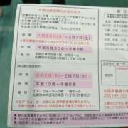 ヒメ日記 2026/02/06 15:42 投稿 吉岡　のぞみ ソープランド蜜 人妻・美熟女専門店