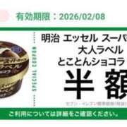 ヒメ日記 2026/02/07 00:52 投稿 吉岡　のぞみ ソープランド蜜 人妻・美熟女専門店