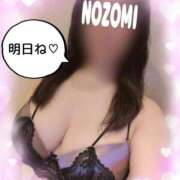 ヒメ日記 2026/02/14 23:32 投稿 吉岡　のぞみ ソープランド蜜 人妻・美熟女専門店