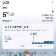 ヒメ日記 2026/02/23 01:42 投稿 吉岡　のぞみ ソープランド蜜 人妻・美熟女専門店