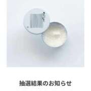 ヒメ日記 2026/02/25 01:27 投稿 吉岡　のぞみ ソープランド蜜 人妻・美熟女専門店