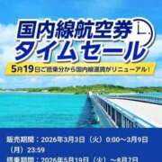 ヒメ日記 2026/03/03 13:23 投稿 吉岡　のぞみ ソープランド蜜 人妻・美熟女専門店