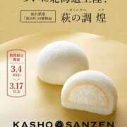 ヒメ日記 2026/03/08 19:52 投稿 吉岡　のぞみ ソープランド蜜 人妻・美熟女専門店