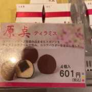 ヒメ日記 2026/03/12 14:24 投稿 吉岡　のぞみ ソープランド蜜 人妻・美熟女専門店