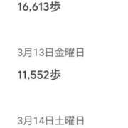 ヒメ日記 2026/03/15 12:42 投稿 吉岡　のぞみ ソープランド蜜 人妻・美熟女専門店