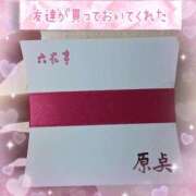 ヒメ日記 2026/03/15 23:34 投稿 吉岡　のぞみ ソープランド蜜 人妻・美熟女専門店