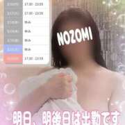 ヒメ日記 2026/03/15 23:50 投稿 吉岡　のぞみ ソープランド蜜 人妻・美熟女専門店
