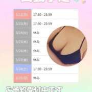 ヒメ日記 2026/03/21 23:02 投稿 吉岡　のぞみ ソープランド蜜 人妻・美熟女専門店