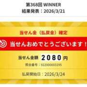ヒメ日記 2026/03/28 14:06 投稿 吉岡　のぞみ ソープランド蜜 人妻・美熟女専門店