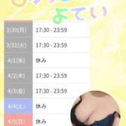 ヒメ日記 2026/03/29 22:35 投稿 吉岡　のぞみ ソープランド蜜 人妻・美熟女専門店
