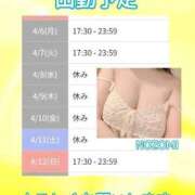 吉岡　のぞみ 🟡出勤予定🟡 ソープランド蜜 人妻・美熟女専門店