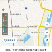 ヒメ日記 2026/04/07 00:12 投稿 吉岡　のぞみ ソープランド蜜 人妻・美熟女専門店