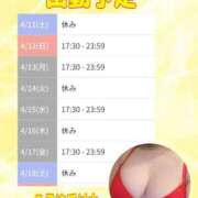 ヒメ日記 2026/04/10 23:22 投稿 吉岡　のぞみ ソープランド蜜 人妻・美熟女専門店