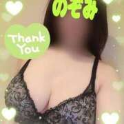 ヒメ日記 2026/05/09 12:52 投稿 吉岡　のぞみ ソープランド蜜 人妻・美熟女専門店