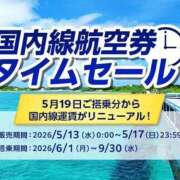 ヒメ日記 2026/05/13 22:20 投稿 吉岡　のぞみ ソープランド蜜 人妻・美熟女専門店