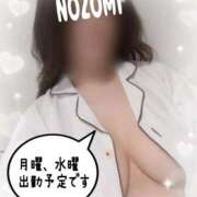 ヒメ日記 2026/05/24 22:52 投稿 吉岡　のぞみ ソープランド蜜 人妻・美熟女専門店