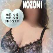 ヒメ日記 2026/05/29 22:32 投稿 吉岡　のぞみ ソープランド蜜 人妻・美熟女専門店