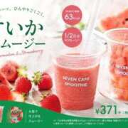 ヒメ日記 2026/06/03 12:05 投稿 吉岡　のぞみ ソープランド蜜 人妻・美熟女専門店