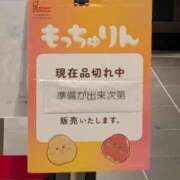 ヒメ日記 2026/06/09 14:37 投稿 吉岡　のぞみ ソープランド蜜 人妻・美熟女専門店