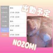 ヒメ日記 2026/06/30 00:15 投稿 吉岡　のぞみ ソープランド蜜 人妻・美熟女専門店