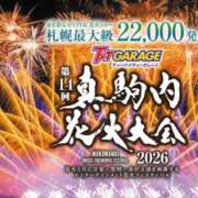 ヒメ日記 2026/07/11 16:32 投稿 吉岡　のぞみ ソープランド蜜 人妻・美熟女専門店