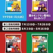 ヒメ日記 2026/07/13 22:35 投稿 吉岡　のぞみ ソープランド蜜 人妻・美熟女専門店