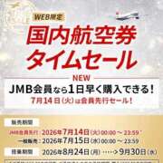 ヒメ日記 2026/07/15 16:12 投稿 吉岡　のぞみ ソープランド蜜 人妻・美熟女専門店