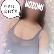 ヒメ日記 2026/07/21 23:42 投稿 吉岡　のぞみ ソープランド蜜 人妻・美熟女専門店
