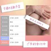 ヒメ日記 2026/08/10 14:32 投稿 吉岡　のぞみ ソープランド蜜 人妻・美熟女専門店