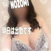 ヒメ日記 2026/08/11 23:52 投稿 吉岡　のぞみ ソープランド蜜 人妻・美熟女専門店
