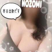 ヒメ日記 2026/09/08 15:12 投稿 吉岡　のぞみ ソープランド蜜 人妻・美熟女専門店