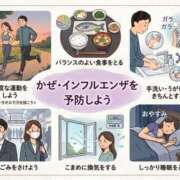 ヒメ日記 2026/09/27 13:43 投稿 吉岡　のぞみ ソープランド蜜 人妻・美熟女専門店