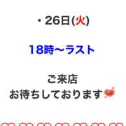 ヒメ日記 2023/09/25 20:19 投稿 谷　あすか ソープランド蜜 人妻・美熟女専門店