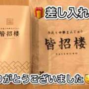 ヒメ日記 2024/04/16 06:11 投稿 谷　あすか ソープランド蜜 人妻・美熟女専門店